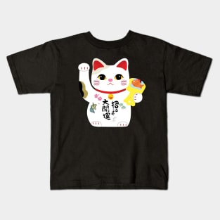 Feng Shui Lucky Cat Kids T-Shirt